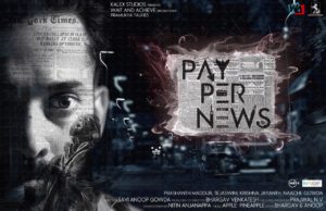 Pay Per News