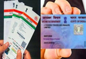 Adhar Card Aadhaar PAN different names