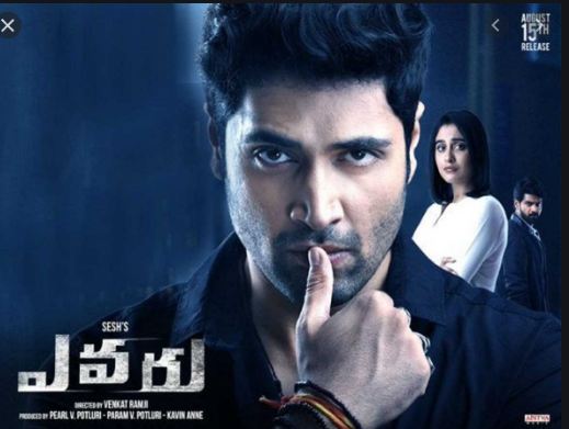 EVARU