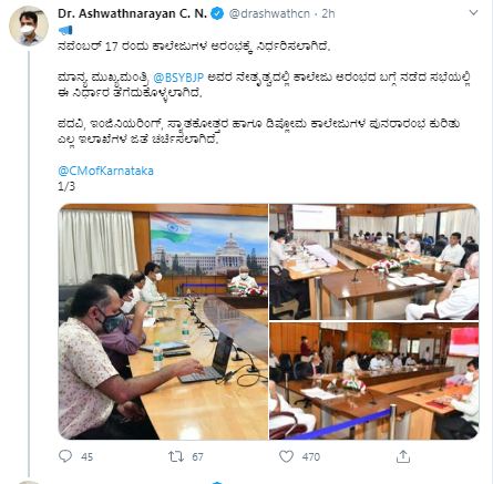  pu college