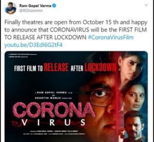 producer ramgopal varma 