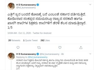 kumaraswami tweet