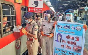 Meri Saheli Railways