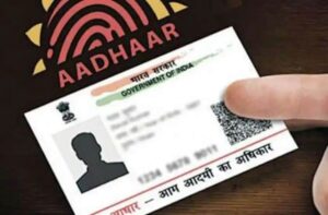 Aadhaar change address