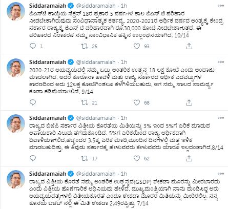 #AnswerMaadi
