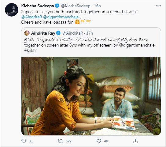 sudeep best wishes to Aindritha - diganth