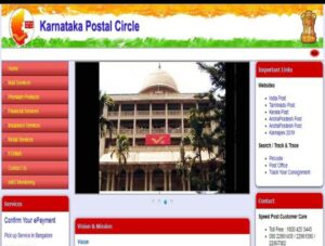 Karnataka Postal Recruitment