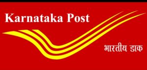 Karnataka Postal Recruitment