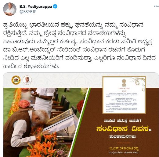 BS Yeddyurappa 