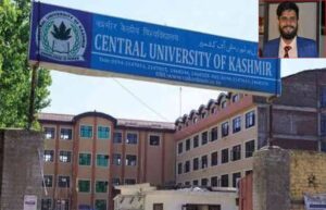 Islamic entrance exam