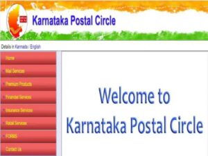Karnataka Postal Recruitment Gramin Dak Sevak 2443 