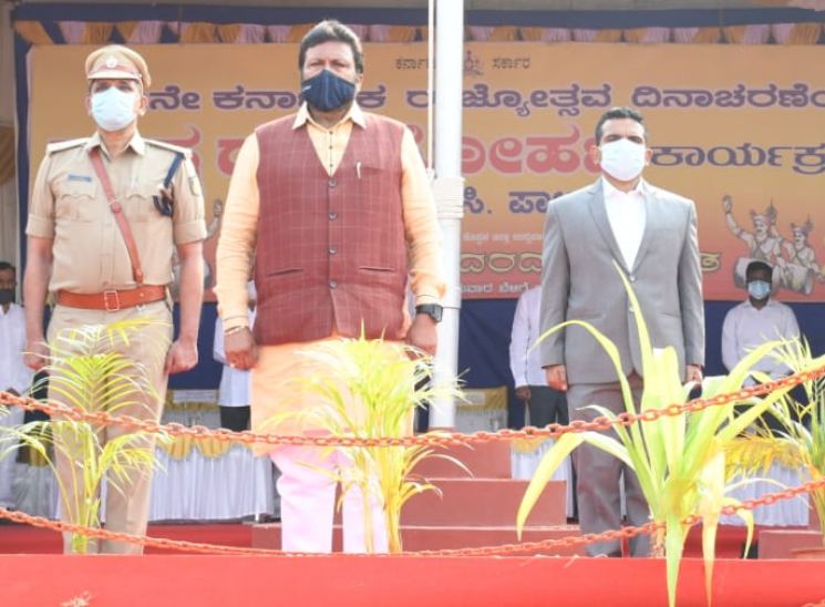 Kannada rajyothsava