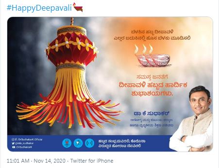 Deepaavali 