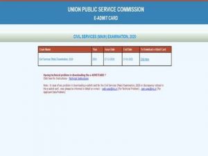 UPSC Admit Card download