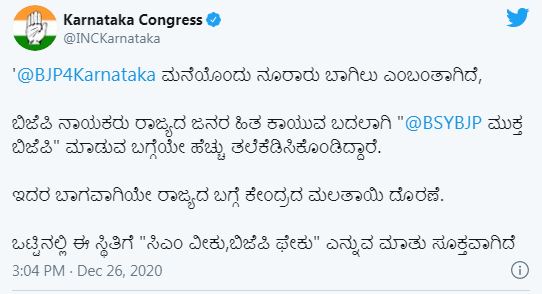 Congress
