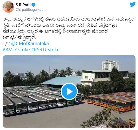 congress