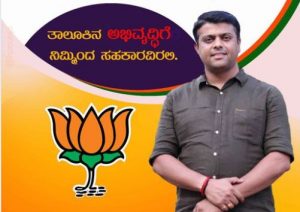 harish poonja saakshatv