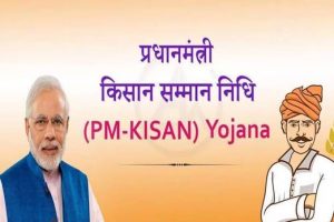 PM Kisan 7th instalment