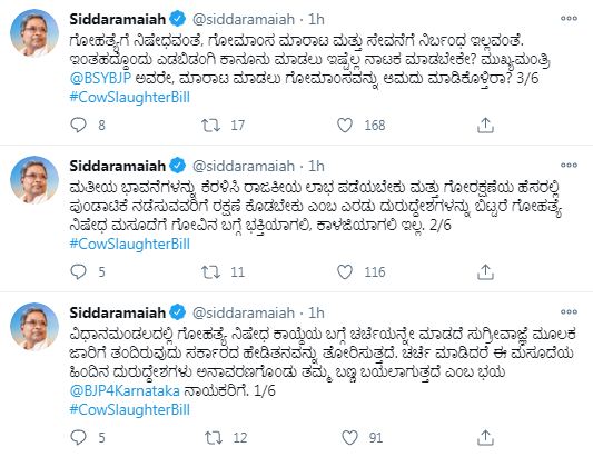 siddaramaiah