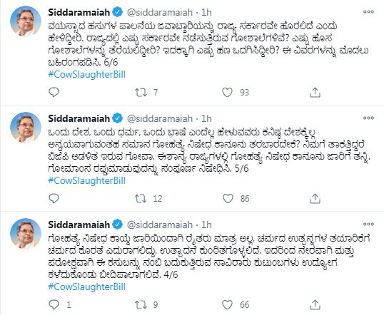 siddaramaiah