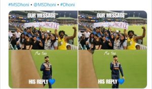 virat kohli mahendra sing dhoni saakshatv