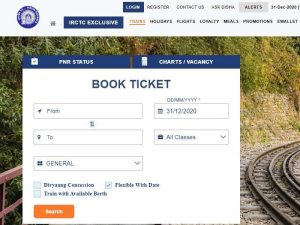 IRCTC new website