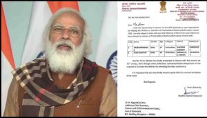 Pradhan Mantri Rashtriya Bal Puraskar