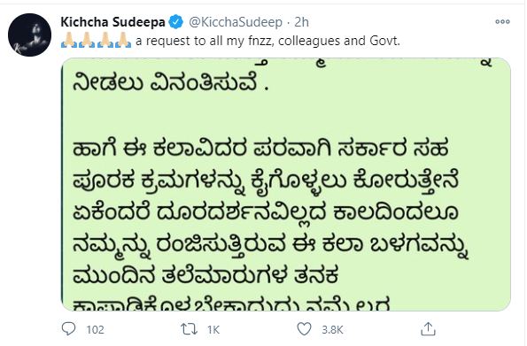 kiccha-sudeepa