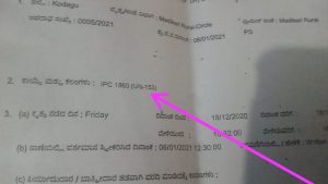 fir