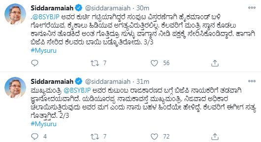 yeddyurappa