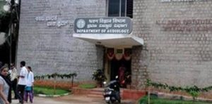 Saakshatv job AIISH vacancies