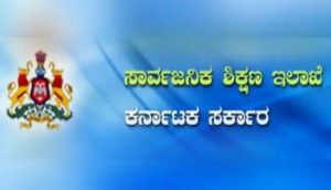 karnataka saaksha tv