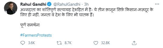 Rahul Gandhi