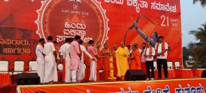 Puttur Hindu samavesha