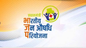 Jan Aushadhi Yojana