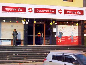 Saakshatv job Saraswat bank