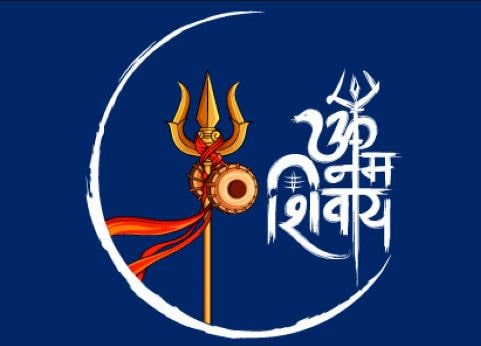 Namah Shivaya