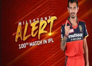 Yuzvendra Chahal rcb ipl 2021 t-20 cricket saakshatv