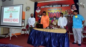 Bjp