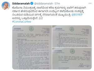 siddaramaiah