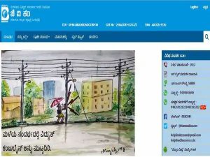 Saakshatv jobs Bescom recruitment