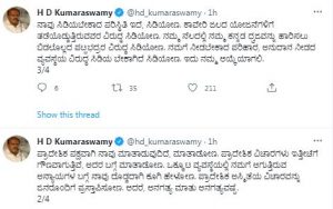 H D Kumaraswamy