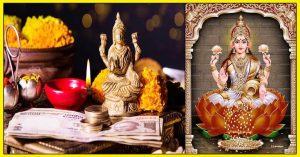 Saakshatv astrology Lakshmi