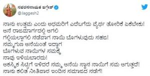 Sandalwood saaksha tv