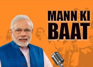 Mann Ki Baat  saaksha tv