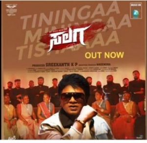 sandalwood leader shivanna saaksha tv