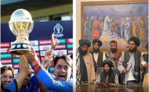 afaghan cricket taliban saakshatv