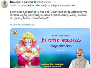 Ganesh Chaturthi saaksha tv