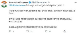 Karnataka Congress saaksha tv