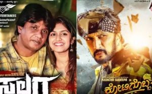 kotigobba-3 saaaksha tv